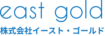 株式会社イーストゴールド